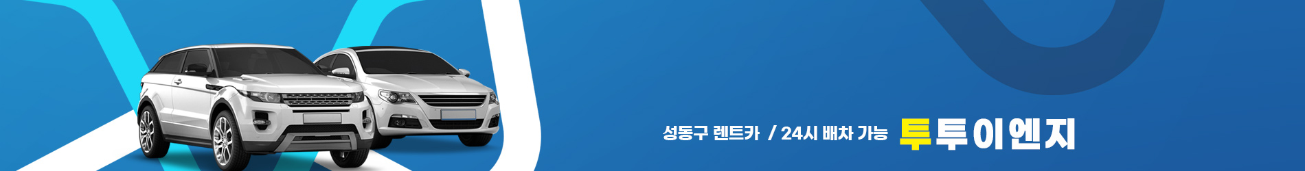 투투이엔지 PC 비주얼 0